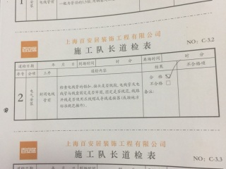 强、弱电布管，穿线施作