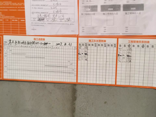 水电线管开槽施工
