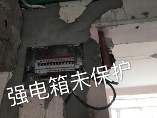 日常巡检