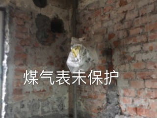 日常巡检