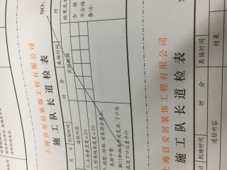 现场木制品造型施作