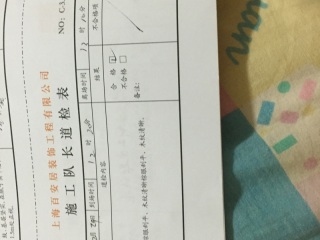 墙、顶面乳胶漆