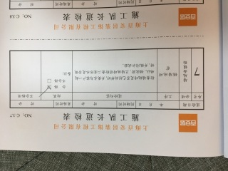 厨房、卫生间墙砖施作