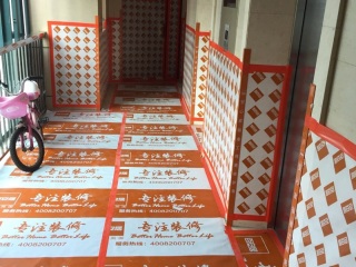 石膏板吊顶施作