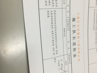 石膏板吊顶施作