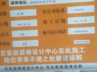 隐蔽工程 验收