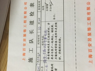 厨房、卫生间墙砖施作