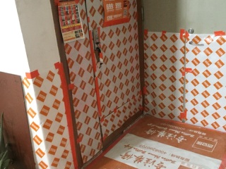 日常巡检