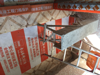 泥木工程 验收