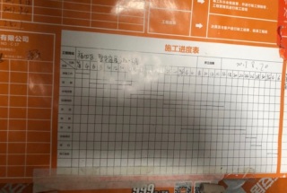油漆工程 验收
