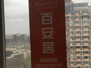 日常巡检