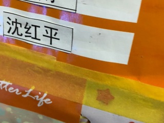 日常巡检