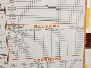 油漆工程 验收