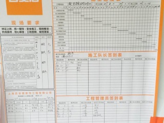 隐蔽工程 验收