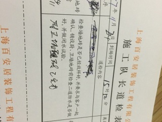 厨房、卫生间墙砖施作