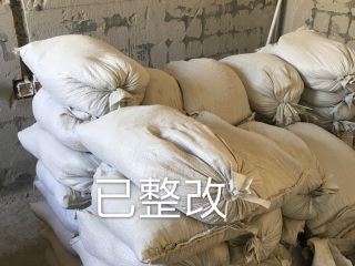 日常巡检