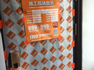 强、弱电路穿线施作