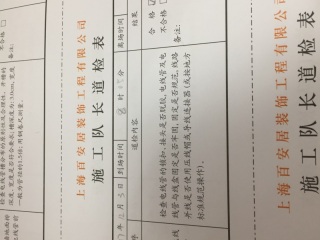 强、弱电路穿线施作