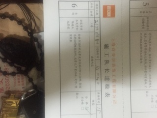 石膏板吊顶施作