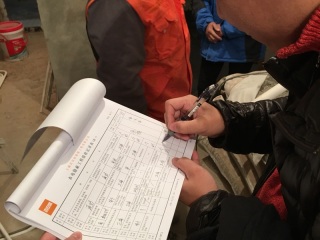 隐蔽工程 验收