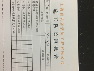 现场木制品造型施作