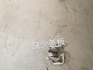 日常巡检