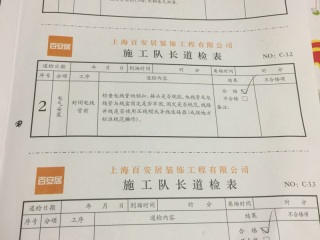 强、弱电路穿线施作