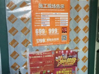 日常巡检