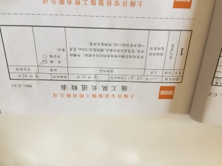 水、电管开槽施作