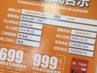 隐蔽工程 验收