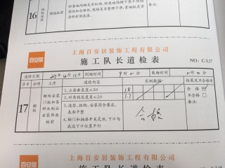 橱柜安装