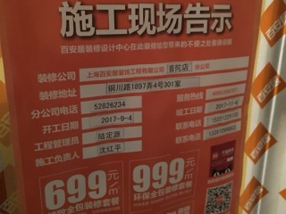 隐蔽工程 验收