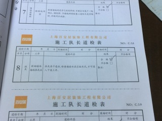 厨房、卫生间墙砖施作
