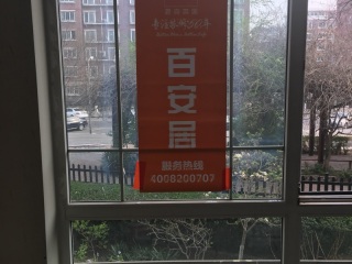 日常巡检