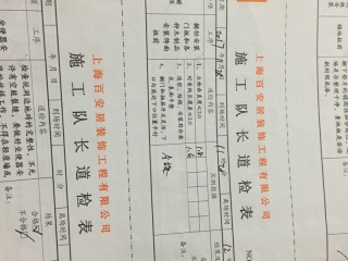 橱柜及台盆柜安装