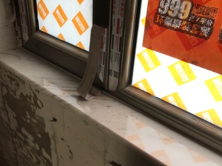 日常巡检