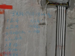 隐蔽工程 验收