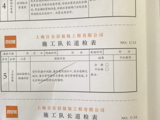 强、弱电路穿线施作