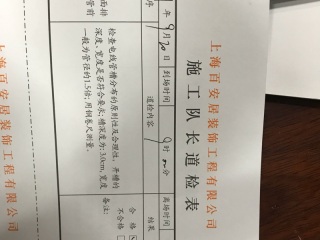 水、电管开槽施工