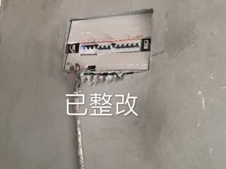 日常巡检