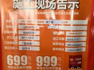 隐蔽工程 验收