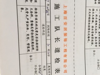 木工吊顶施工