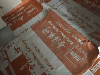 日常巡检