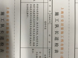 强、弱电路穿线施作