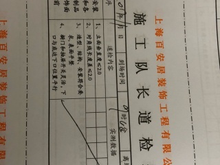 橱柜台面及台盆柜安装