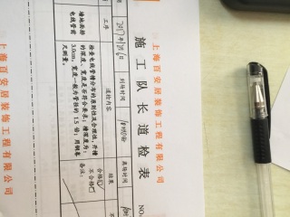 水、电管开槽施作