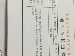 木工吊顶施工