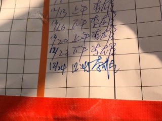 竣工验收