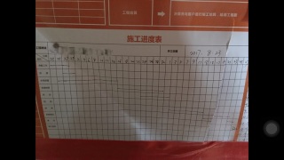 日常巡检