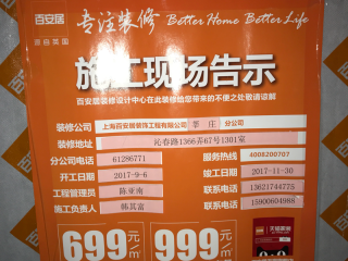 隐蔽工程 验收
